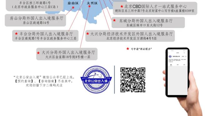 雷竞技在哪里下载手机截图0